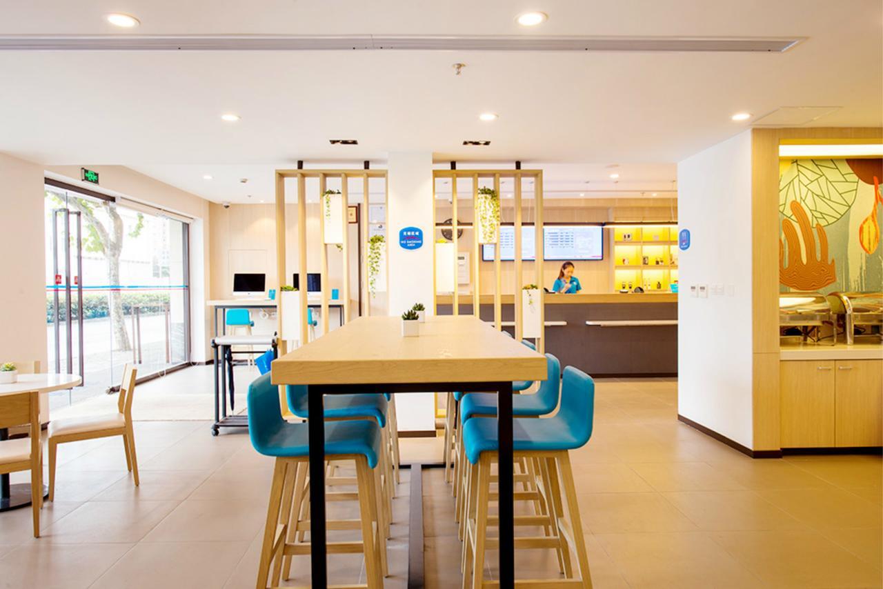 Hanting Hotel Shanghai Middle Ring Hunan Road Esterno foto